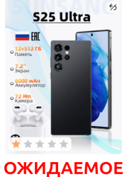2.Скриншот заказа товара (артикул 578156650)..png